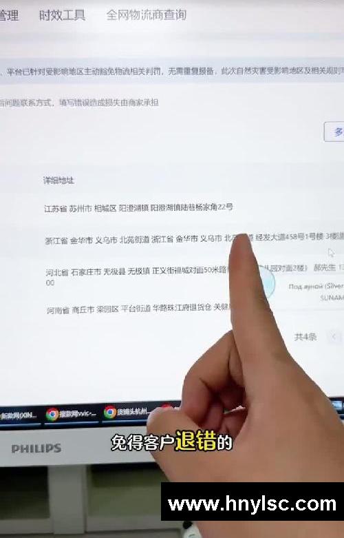 抖店开店运营全流程