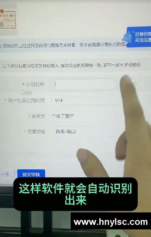 抖音小店起店实操出单全流程。
