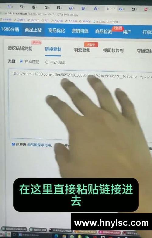 抖音小店起店实操出单全流程。