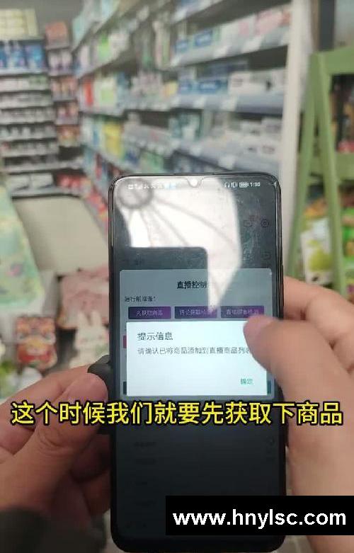 全网最细  无人直播带货教学