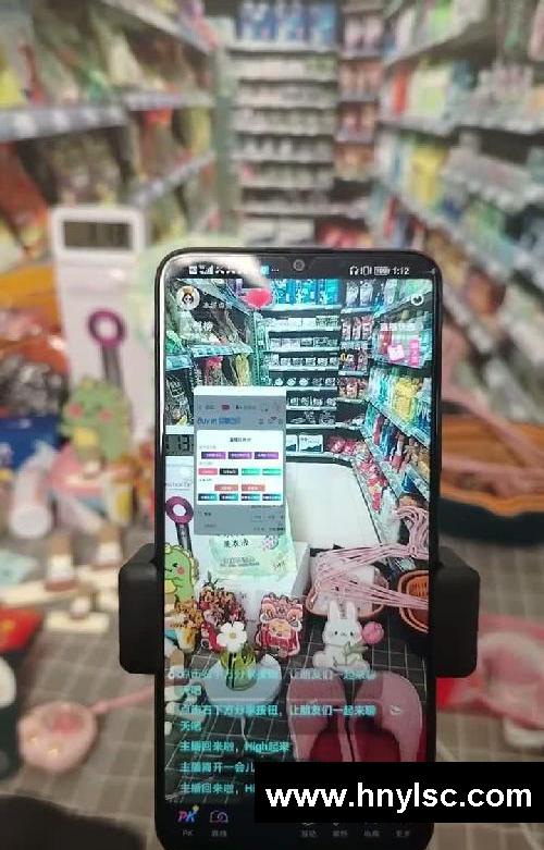 全网最细  无人直播带货教学