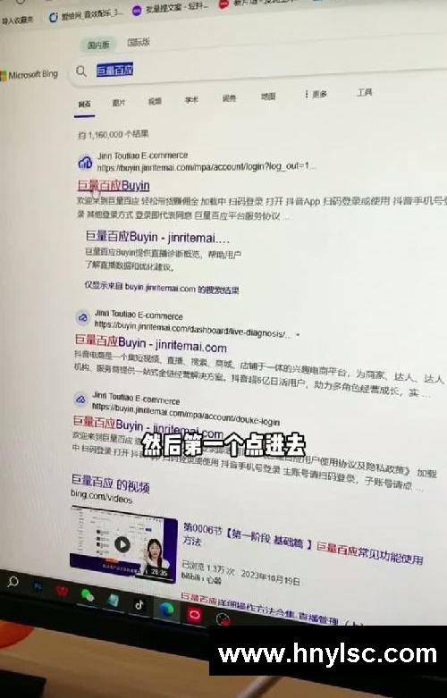 抖音直播后台操作流程，如何上链接