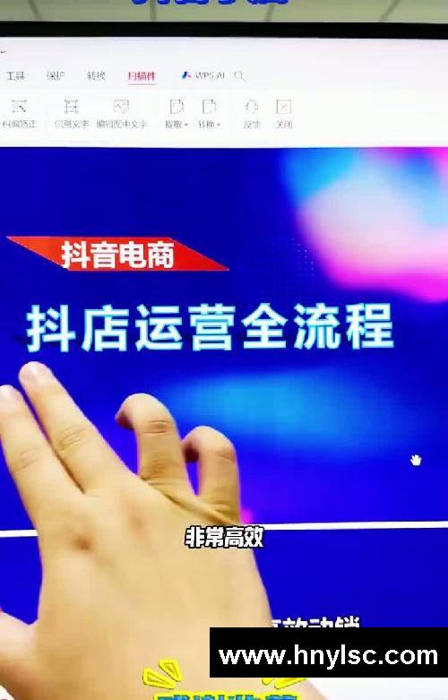 新手开通抖店后怎么去上货上架链接？