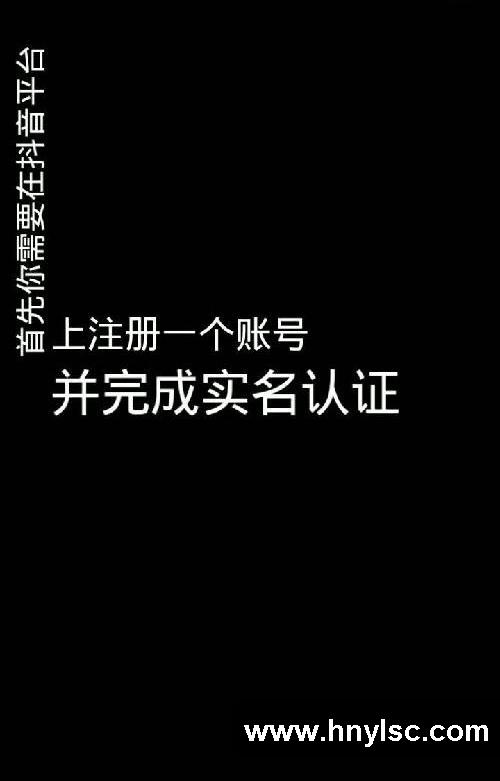 抖音直播怎么上架商品