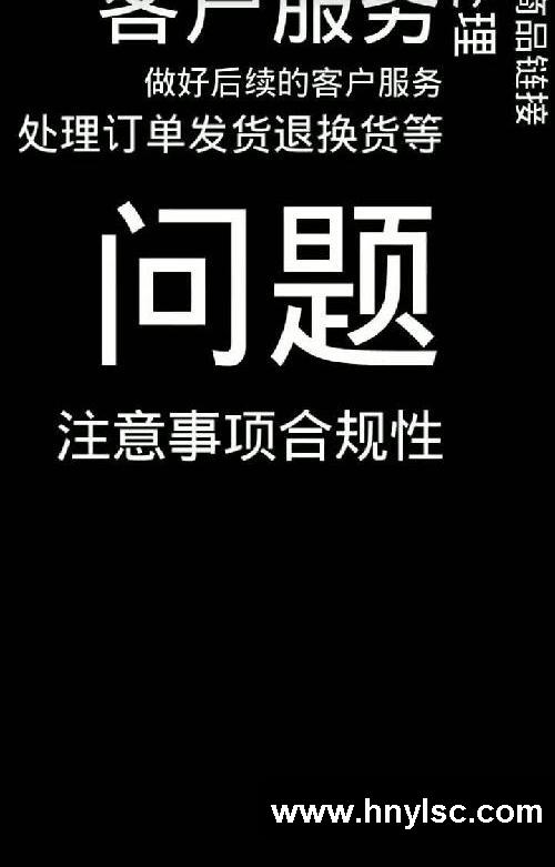 抖音直播怎么上架商品