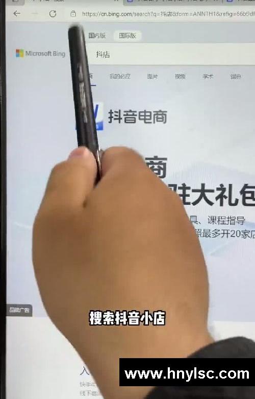 抖店怎么做，新手开单出单流程