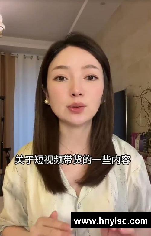 如何快速开始橱窗带货