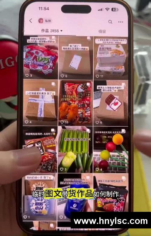 图文零食带货作品如何制作教程来咯流程来咯