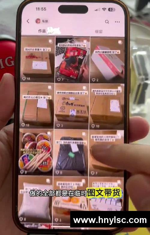 图文零食带货作品如何制作教程来咯流程来咯