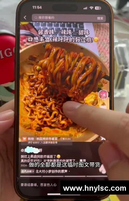 图文零食带货作品如何制作教程来咯流程来咯