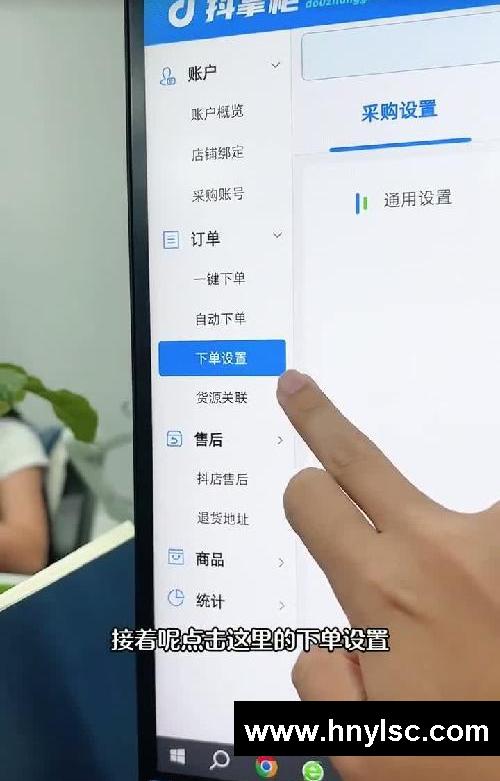 30秒讲透！抖音小店出单之后怎么发货?