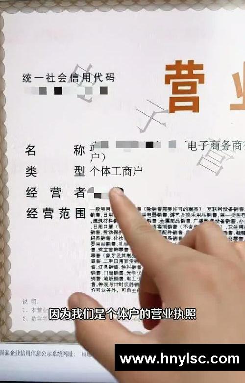 抖音小店最新入驻全流程