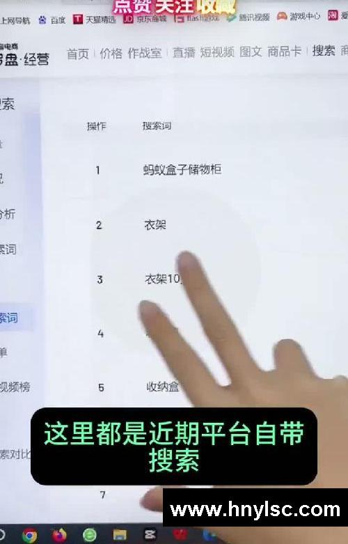 新手小白做抖店开通后货源上货到出单步骤。