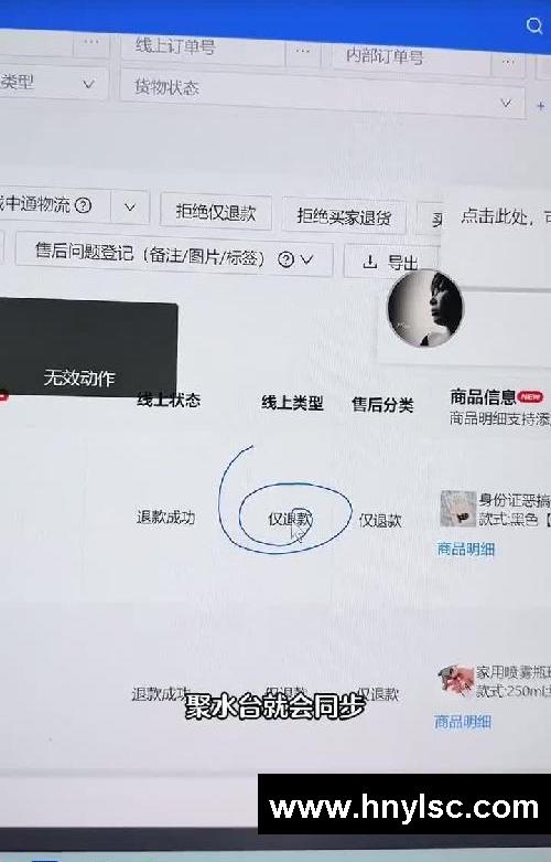 抖店一件代发买家下单后怎么操作发货