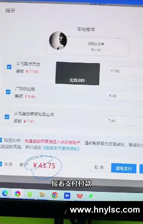 抖店一件代发买家下单后怎么操作发货