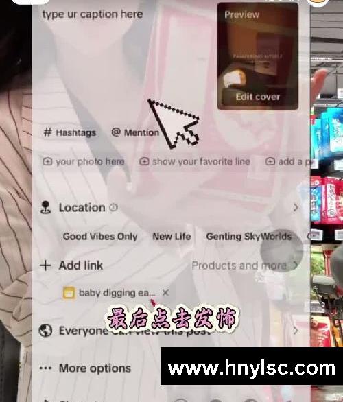 一个人tiktok带货只要这几步！小白教程来了