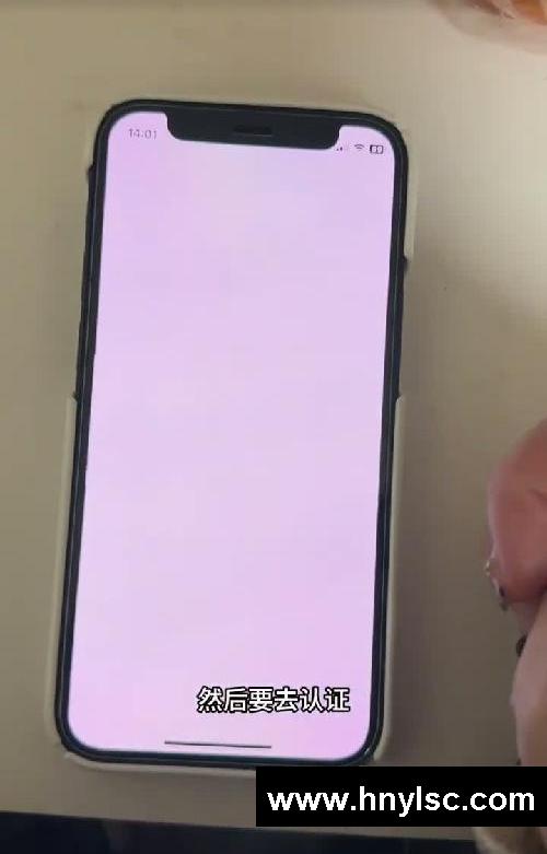 00后打工人｜在家直播带货之如何开通！！