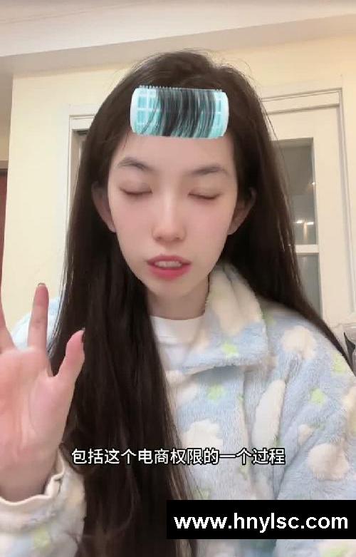 00后打工人｜在家直播带货之如何开通！！