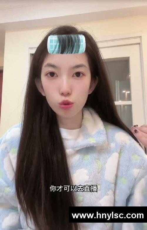 00后打工人｜在家直播带货之如何开通！！