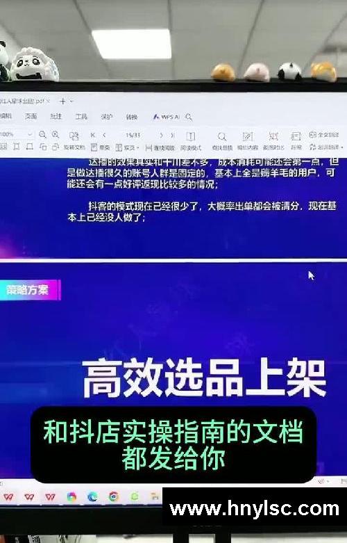 抖店订单发货操作全流程。干货分享