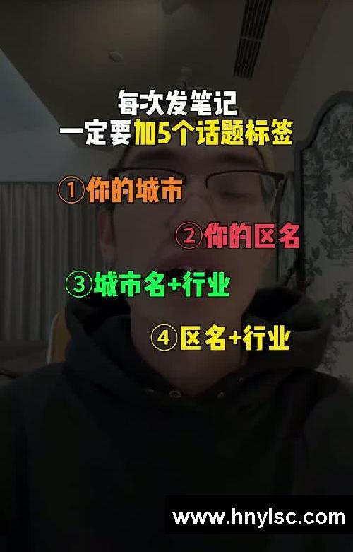 如何打爆同城流量❓