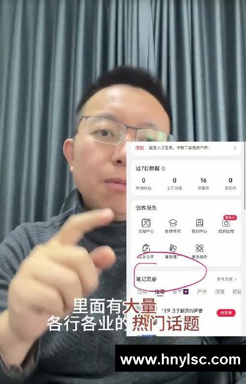 仅仅打开这5个隐藏按钮，小眼睛暴增1万多