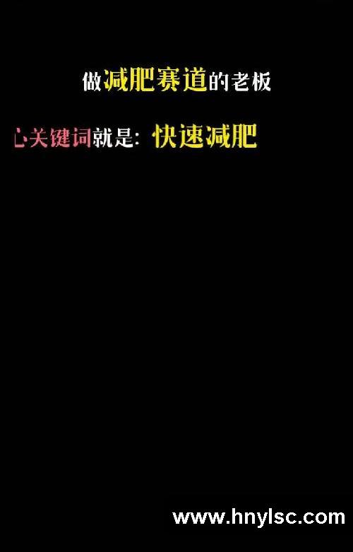 利用SEO玩法直接弯道超车｜快速粗暴高效