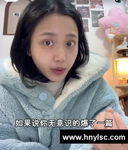 新手做小红书，有时候越是日更越没流量