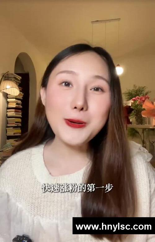 不要再互粉了，5个方法快速涨1000粉❗️