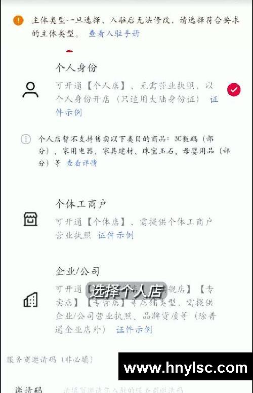 保姆级教程?0元0粉店 大学生也能当老板