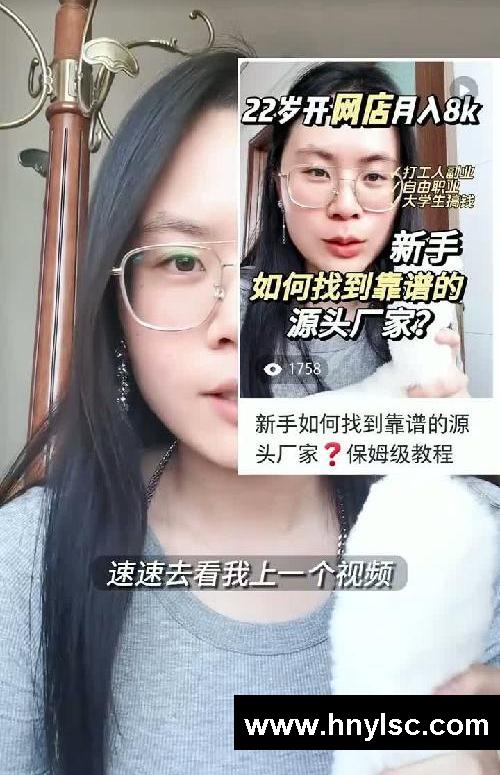 保姆级教程?0元0粉店 大学生也能当老板