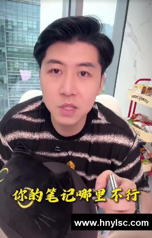 笔记流量差?？试试打开这4个隐形按扣‼️