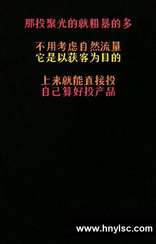 正确投放薯条的方式｜什么时候投｜怎么投
