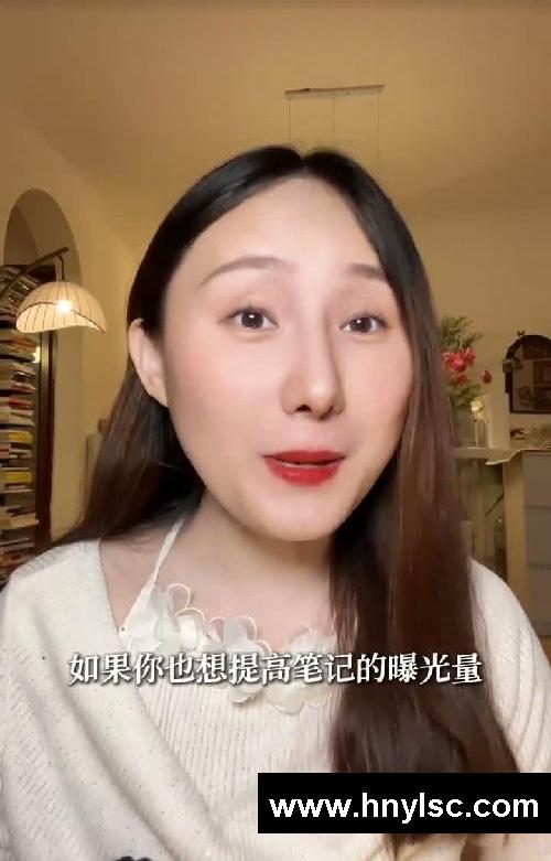 发笔记之前，封面加4个字，小眼睛?爆?