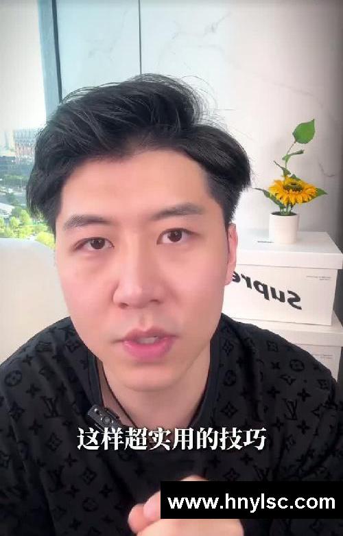 新号第一步｜要先激活账号‼️不是发笔记～