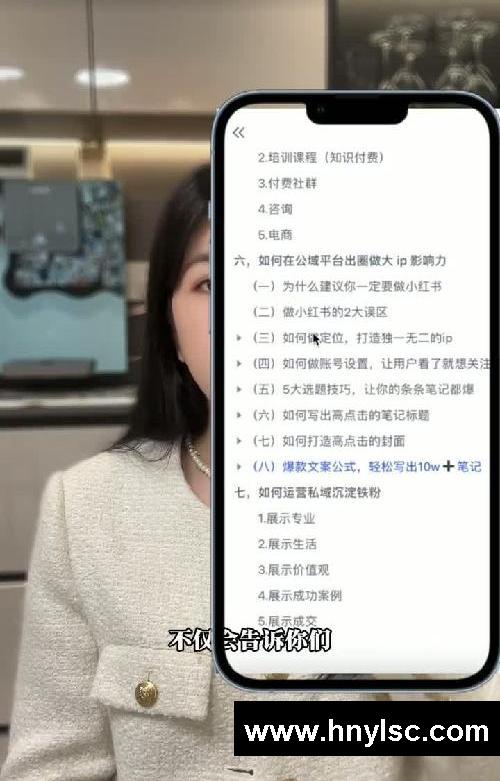 红薯官方讲师亲授：笔记千万不要只发1次