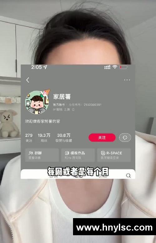 大博主都在用的?4个隐藏流量小技巧！千万别直接点击加号发笔记了！#如何做博主 #新人博主 #小红书流量 #小红书涨粉 #小红书运营 #自媒体运营#创作灵感