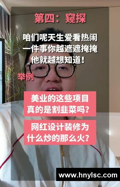 30秒学会，5种万能爆款钩子｜小红书