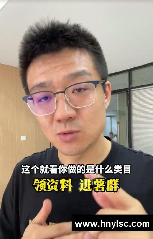 小红薯私域引流技巧！