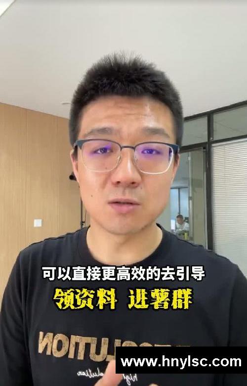 小红薯私域引流技巧！