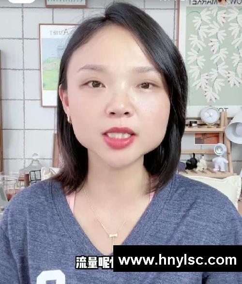 小红书开店?新手开店如何3天快速出单