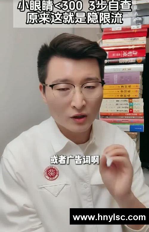 笔记没流量？3步自查，可能被隐限流了！