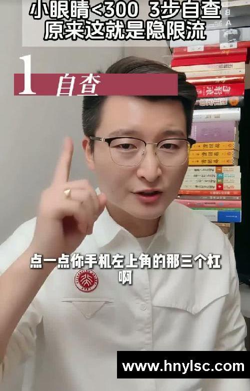 笔记没流量？3步自查，可能被隐限流了！