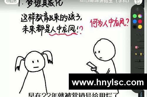 吸引家长的小红书标题具备的三要素