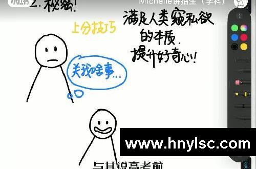 吸引家长的小红书标题具备的三要素