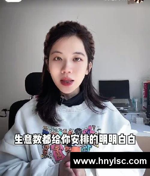 新手小白必看‼️小红书开店?如何才能开单?