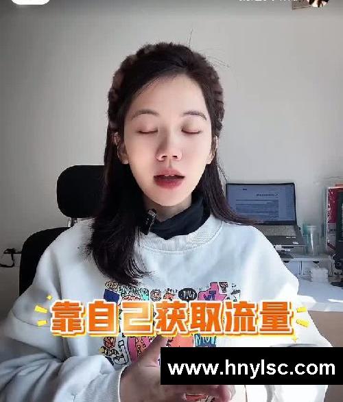 新手小白必看‼️小红书开店?如何才能开单?