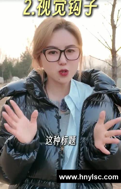 小红书野蛮起号～关键词