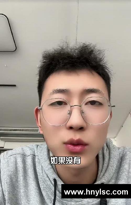 你今天有被截流吗？哈哈