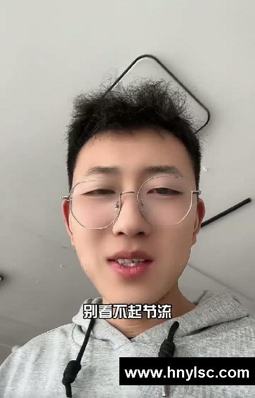 你今天有被截流吗？哈哈